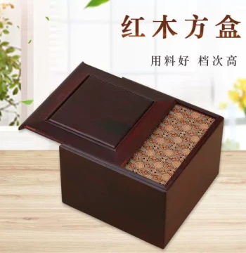 Red Sandalwood Storage Box for Jade, Jewelry, and Seals - Solid Wood Case for Tea Cups, Jianzhan Bowls, Stamps, Cultural Artifacts, and Bracelets, Square Brocade Packaging