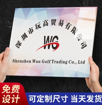 Custom Company Door Sign, Acrylic Advertising Display Board, Entrance Logo Customization, Identifier Nameplate Production