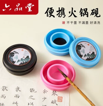 Liupintang Hot Pot Inkstone with Lid, Drop-Proof Sealed Non-Drying Ink Well for Calligraphy Beginners, Portable Ink Dish for Elementary Students and Adult Novices, Brush and Ink Set, Four Treasures of the Study