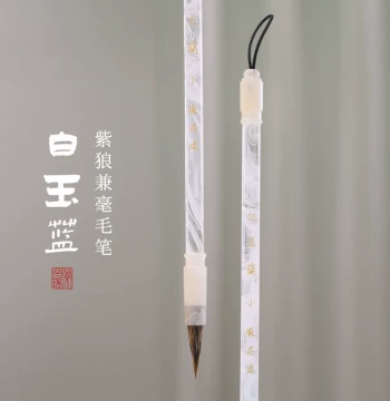Baiyulan Purple Wolf Mixed-Hair Calligraphy Brush, Professional Set for Beginners and Adults, Suitable for Regular, Running, and Cursive Scripts (Yan and Ou Styles), Includes Large, Medium, and Soft Brushes for Couplets and Traditional Painting