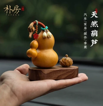 Premium Natural Mini Gourd Creative Collector's Hand Piece, Car Aromatherapy Ornament, High-End Center Console Decoration