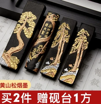 Liupintang Huangshan Pine Soot Ink Stick Ink Cake Old Hu Kaiwen Hui Ink Pure Handmade Oil Soot Ink Grinding Inkstone Ink Jin Bu Huan Authentic Brush Calligraphy Special Chinese Painting Ink Supplies Student Set