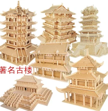 Free Shipping Wooden Simulation Model - Educational DIY Mortise-and-Tenon 3D Puzzle of Ancient Chinese Architecture