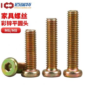 Flat Round Head Socket Screws M6 M8 Zinc-Plated for Furniture Assembly