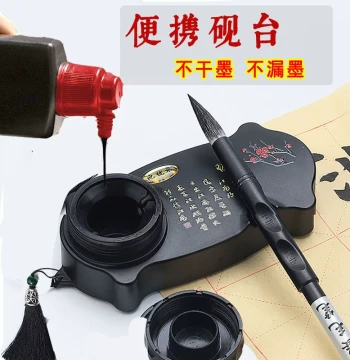 Multifunctional No-Wash Inkstone with Anti-Drying Ink Well, Leak-Proof Lid, Brush Rest, and Calligraphy Ink Tray