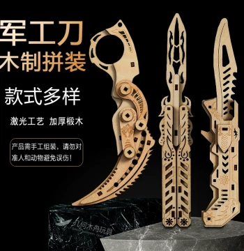 Wooden Assembly Butterfly Folding Knife CS:GO Transformable Military Knife DIY 3D Puzzle Model