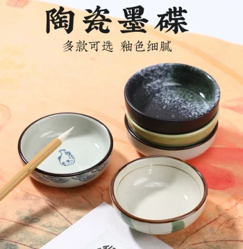 Ceramic Ink Saucer, Ink Box, Brush Washer, Ink Stone, Calligraphy Ink Tray, Ink Pool, Ink Dish, Inkwell