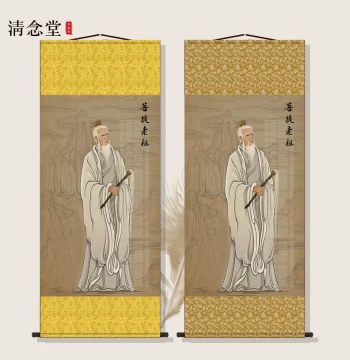Silk Scroll Painting of Patriarch Puti Laozu for Worship and Living Room Decor - New