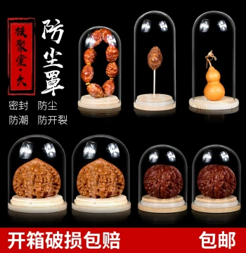 Glass Display Dome for Collectibles - Dust-Proof Sealed Case for Walnut Beads, Carved Pits, and Single Seeds - Anti-Cracking Storage Bottle, Round Decor (Free Shipping)