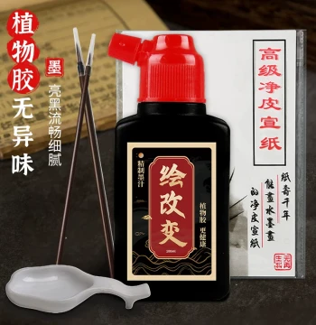 Traditional Chinese Painting Ink Set: Fine Liner Brushes, Xuan Paper, Ink Tray, and Supplies for Gongbi, Calligraphy, and Children's Art Learning