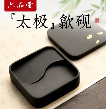 Liupintang She Inkstone with Lid, Multi-Function Ink Box and Water Dish for Calligraphy, Natural Raw Stone, Sealed Design to Prevent Evaporation, Ideal for Beginners Practicing Brush Writing and Ink Grinding