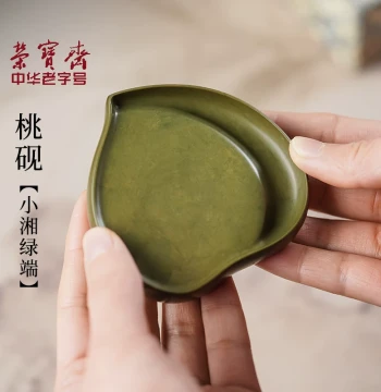 Rongbaozhai Green Duan Peach-Shaped Inkstone - Natural Raw Stone for Grinding Ink - Calligraphy and Chinese Painting Supply, Miniature Cute Duan Inkstone for Small Regular Script