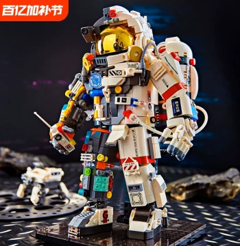 China Aerospace Astronaut Building Blocks, High-Difficulty Handmade DIY Model Assembly Toy for Boys and Girls