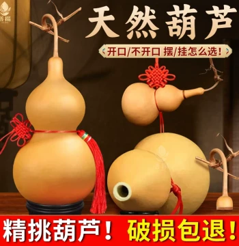 Authentic Natural Gourd Pendant with Dragon Head for Doorway Display, Home Protection and Wealth Attraction, Open-Mouth Wooden Gourd Handheld Ornament