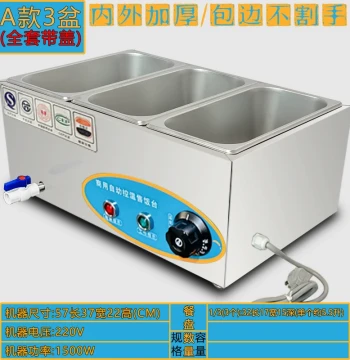Commercial Heating Counter Porridge Hot Dish Braised Food Breakfast Shop Bun Self-Service Catering Food Cart Braised Dishes Warmer