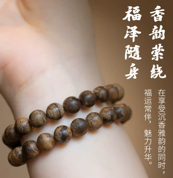 Ciguan Natural Agarwood Bracelet for Men and Women, Double-Loop Genuine Beads for Calming and Emotional Stability, Long-Lasting Fragrance