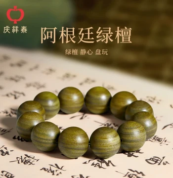 Argentine Green Sandalwood Beaded Bracelet for Men - Meditation Prayer Beads, Agarwood-Style Play Beads, Wooden Zen Buddhist Mala
