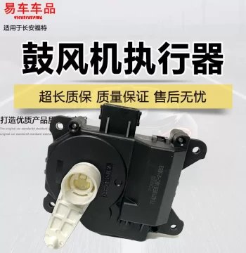 Blower Motor, HVAC Temperature Switch, Air Door Actuator, and Servo Motor Compatible with Ford Edge Import and Lincoln MKX