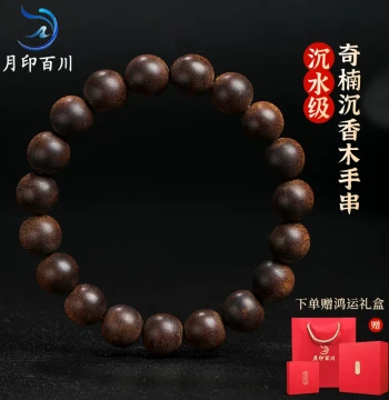 Yueyin Baichuan Sinking-Grade Qinan Agarwood Bracelet - Unisex Classic Single-Loop Prayer Beads