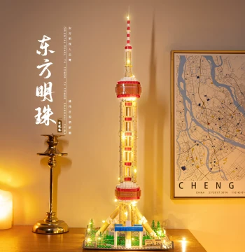 Oriental Pearl Tower 2025 New Building Block Model Kit, Shanghai Landmark Toy for Boys and Girls