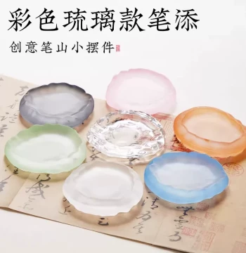 Glazed Glass Ink Dish for Calligraphy Practice - Brush Rest and Ink Pool for Traditional Scholar's Supplies - Decorative Ink Butterfly and Inkstone
