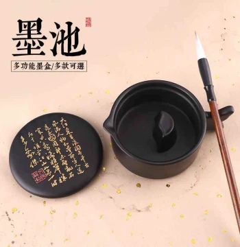 Ceramic Porcelain-Style Multi-Function Ink Well for Students, Inkstone with Lid for Practicing Brush Calligraphy and Chinese Painting, Dedicated Supply for Holding Liquid Ink