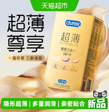 Durex Condoms Ultra-Thin Gold Premium 3-in-1 Safety Condoms Invisible Condoms Protective Sheaths for Men