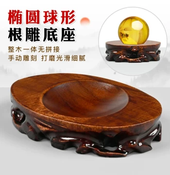 Root Carving Egg-Shaped Stone Base for Wenwan Walnuts, Crystal Balls, and Red Wood Spherical Ornaments with Gourd Groove Stand