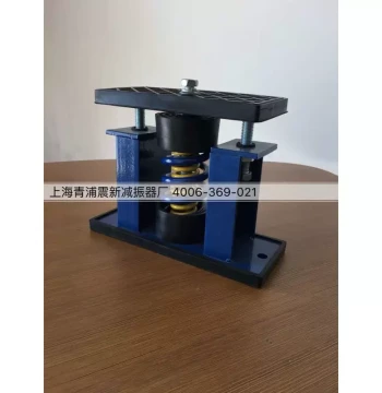 ZTF Adjustable Damping Spring Vibration Isolator (Specialized for Transformers)