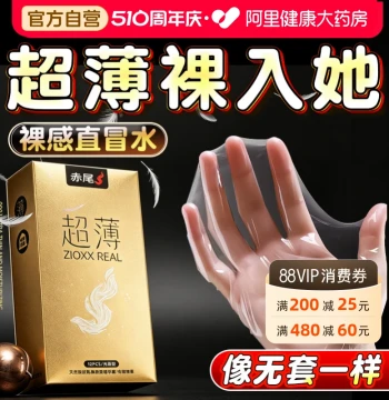Chiwei Condoms Ultra-Thin Authentic Safety Official Flagship Store Real Men's Long-Lasting Hyaluronic Acid Best-Seller bytt