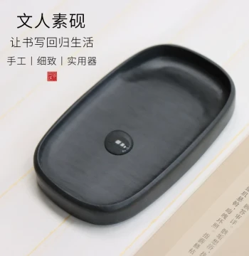 Portable Student Inkstone for Small Regular Script Copying, Beginner Calligraphy Supply with Luowen Stone