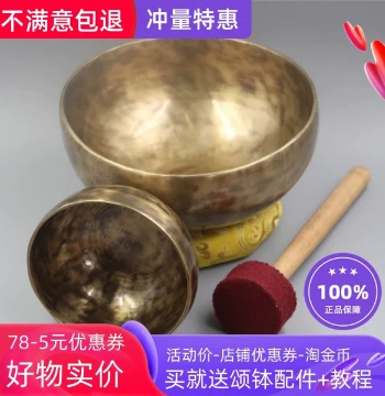 Nepalese Handmade Pure Copper Singing Bowl - SPA Sound Therapy Bell for Yoga & Home Decor