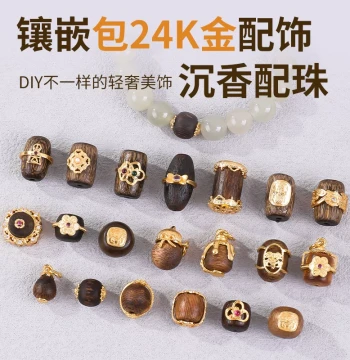 Agarwood Bracelet Accessory Beads with 24K Gold Accents, DIY Wooden Components, Spacer Beads, Pendants, Single Loose Beads