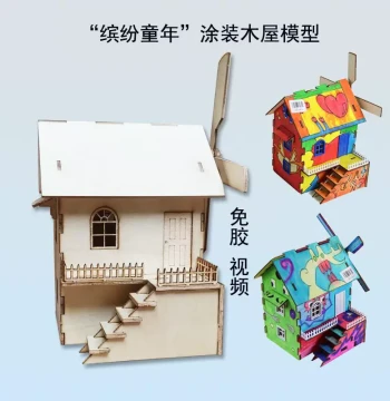 Colorful Childhood Training Edition Glue-Free Mortise and Tenon Structure Painted Wooden House - Static Architectural Model for Youth Competitions