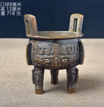 Antique Pure Bronze Three-Legged Round Ding Incense Burner with Taotie Pattern, Vintage Home Decor