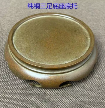 Antique-Style Pure Bronze Three-Legged Cloud-Pattern Base for Incense Burners, Statues, Flower Stands, and Decorative Displays