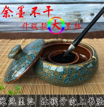 Ceramic Ink Box with Lid - Non-Drying Hot Pot Inkstone for Calligraphy Practice & Students