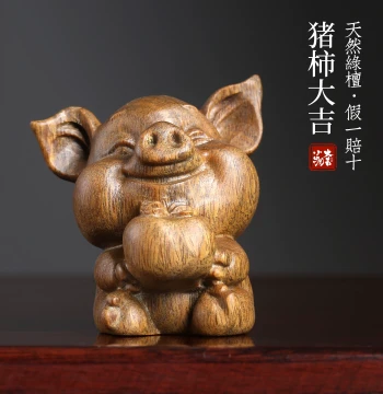 Natural Green Sandalwood 'Good Luck in Everything' Desktop Ornament, Pig and Persimmon Handheld Piece, Zodiac Pendant, Wood Carving Fortune Wenwan