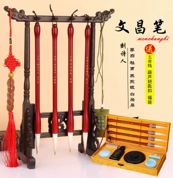 Wenchang Brush Complete Gift Set, Solid Wood Four Treasures of the Study, Inkstone, Brush Rest, Display Stand with 4 Hanging Brushes for Academic Success