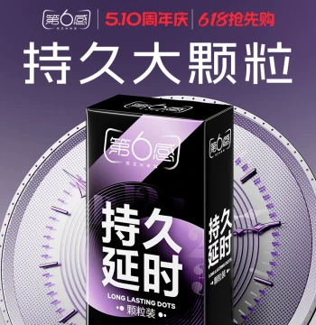[Textured Long-Lasting] Sixth Sense Condoms for Men, Ultra-Thin Authentic Official Flagship Store