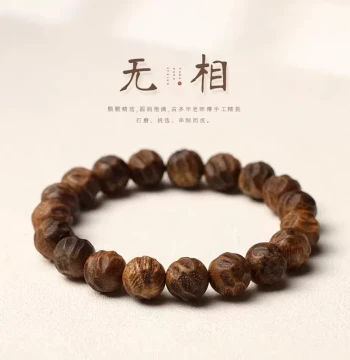 Authentic Kynam Agarwood Single-Loop Bracelet - Aged Raw Material, Formless Design, Premium Sinking Grade, Unisex Buddhist Prayer Beads