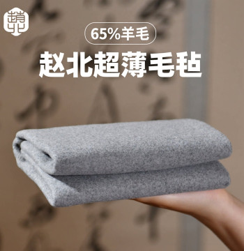 Zhaobei Ultra-Thin Felt Mat - Professional Non-Pilling Surface for Calligraphy & Chinese Painting