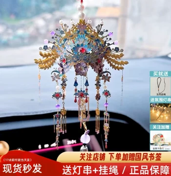 Pink Phoenix Crown Metal Puzzle 3D Assembly Model, Headpiece and Ornament, DIY Craft Kit, Car Hanging Gift for Women