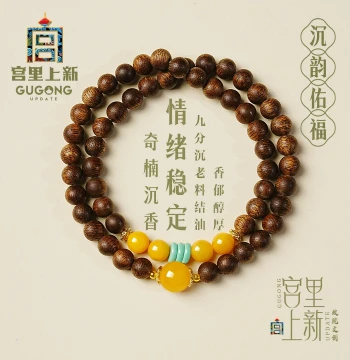 Gongli New Arrival Agarwood Bracelet for Women, Authentic Sinking-Grade Multi-Wrap Wooden Collector's Bracelet, Mother's Day Gift for Mom