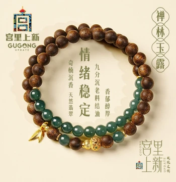 Palace Collection New Arrival: Authentic Kynam Agarwood Beaded Bracelet for Women - Wooden Craft Jewelry, Birthday & Mother's Day Gift for Mom