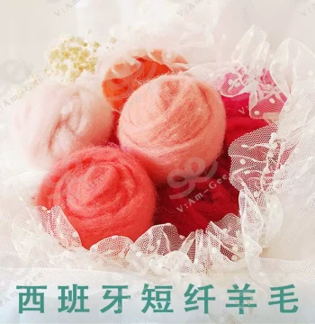 Am-Ge Spanish Short-Staple Wool Roving (Red/Pink Series) - 5g Needle Felting DIY Craft Material