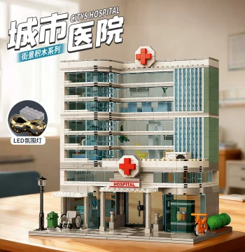 2026 New Hospital Building City Street Scene Block Set – Educational Assembly Model, Perfect Birthday Gift for Girls