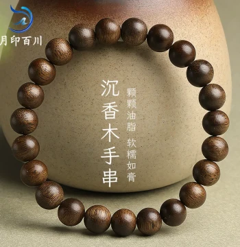 Yueyin Baichuan Agarwood Bracelet with South Red Agate, Beeswax Amber, and Hetian Jade – Vintage Material Unisex Single-Loop Prayer Beads
