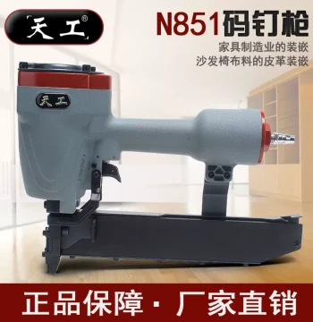 Authentic Guarantee Hongyuan Tiangong N851 Green Tornado N851 Staple Gun