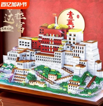 Potala Palace Building Blocks, High-Difficulty Giant Architectural Model with Over 10,000 Pieces, Educational Assembly Toy for Boys